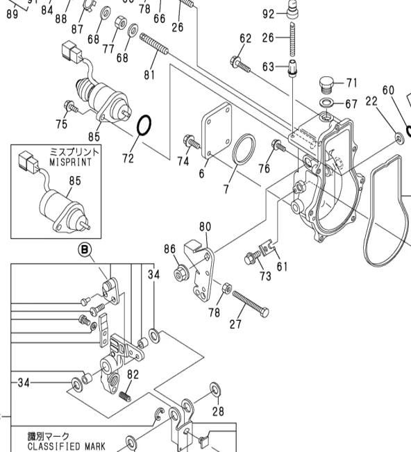 129100-61440 — LEVER, CONTROL exploded diagram