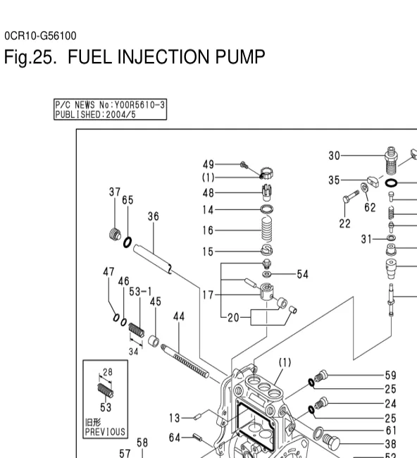 129155-51550 — PINION, CONTROL exploded diagram