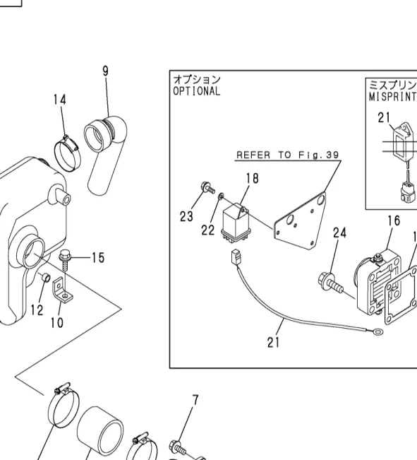 22217-060000 — WASHER, SPRING 6 exploded diagram
