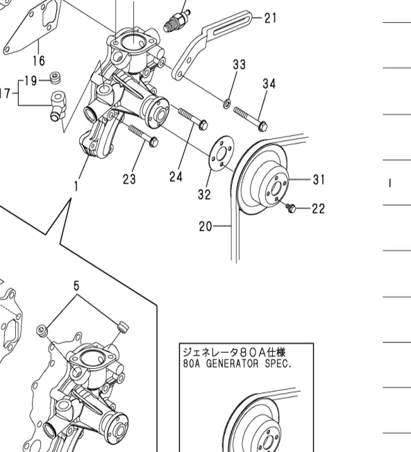 25152-004300 — V-BELT, A43 exploded diagram