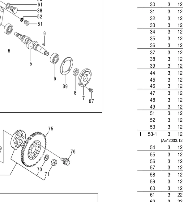 26022-060162 — SCREW, M6X16 exploded diagram